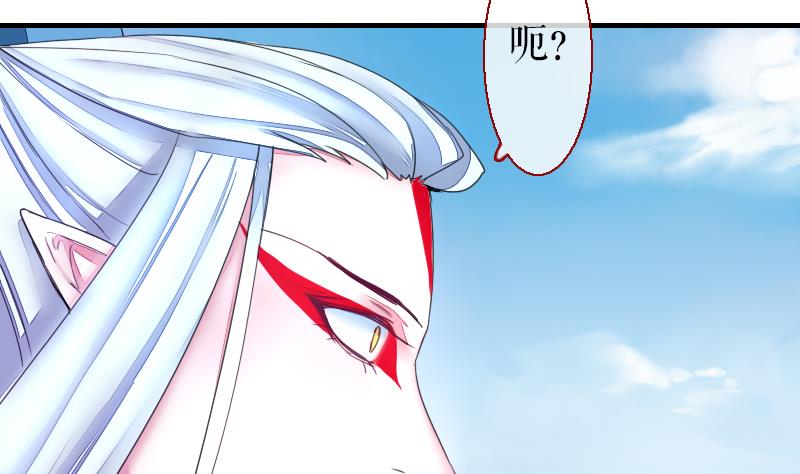 《战地圣修》第二季 第21话 下 师兄们的对决！ 第17页