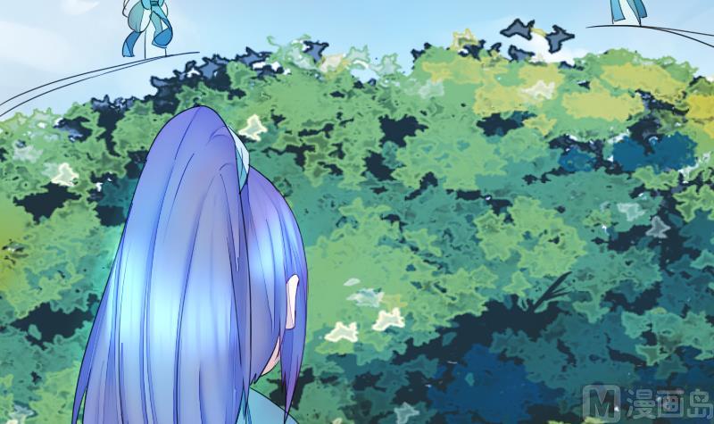 《战地圣修》第二季 第21话 下 师兄们的对决！ 第30页