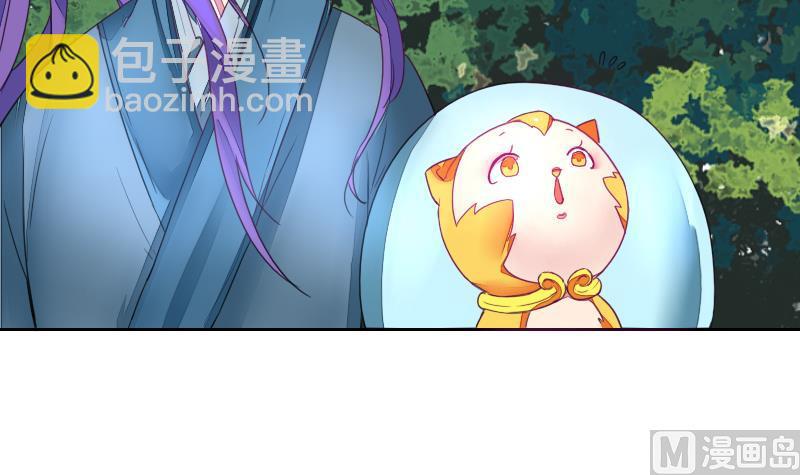 《战地圣修》第二季 第21话 下 师兄们的对决！ 第6页