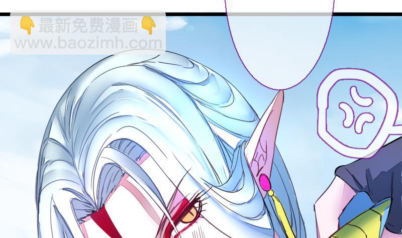 《战地圣修》第二季 第22话 上 愤怒的三师弟 第33页