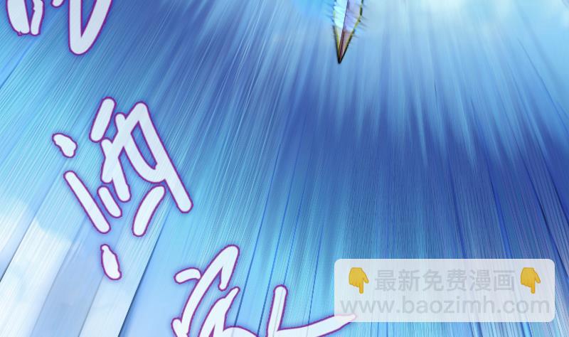 《战地圣修》第二季 第22话 上 愤怒的三师弟 第8页