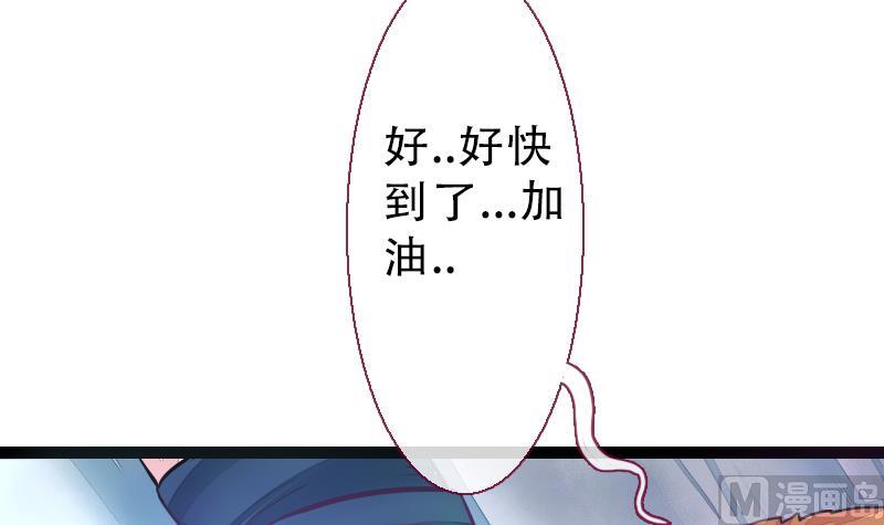 《战地圣修》第二季 第21话 上 世上只有妈妈好 第12页
