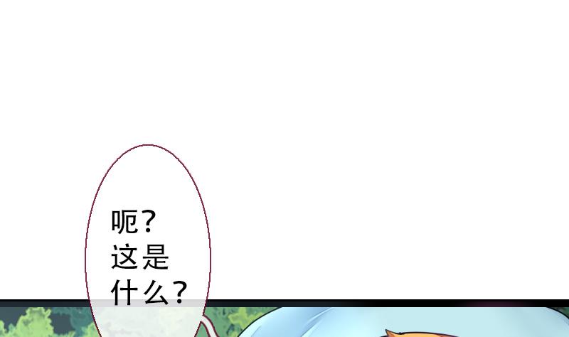 《战地圣修》第二季 第21话 上 世上只有妈妈好 第14页