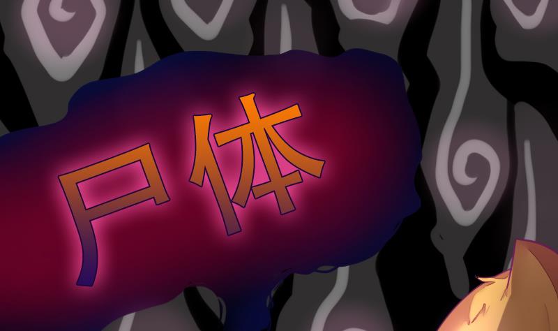 《战地圣修》第二季 第21话 上 世上只有妈妈好 第17页