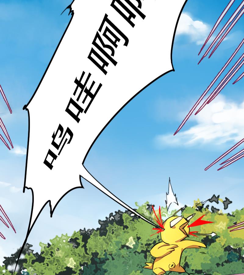 《战地圣修》第二季 第21话 上 世上只有妈妈好 第20页