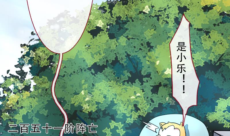 《战地圣修》第二季 第21话 上 世上只有妈妈好 第23页