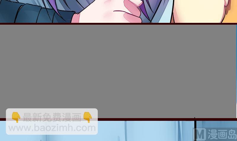 《战地圣修》第二季 第21话 上 世上只有妈妈好 第33页