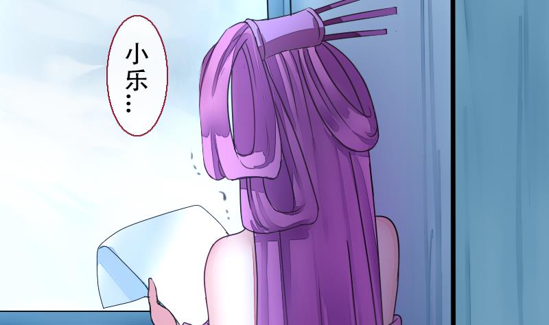 《战地圣修》第二季 第21话 上 世上只有妈妈好 第35页