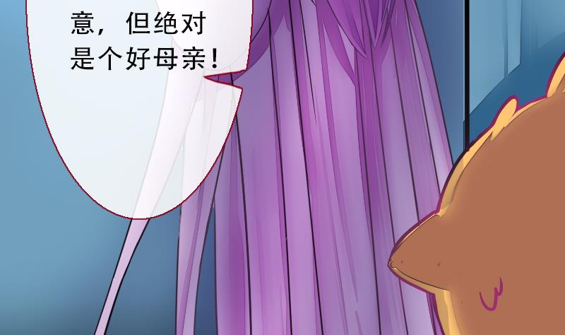 《战地圣修》第二季 第21话 上 世上只有妈妈好 第37页