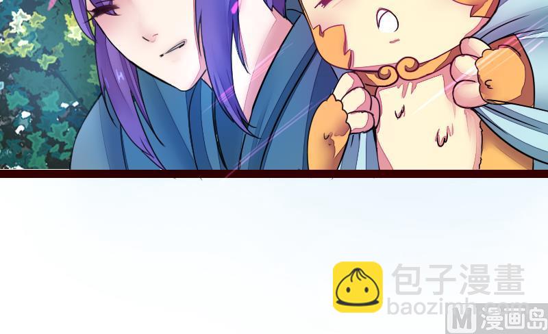 《战地圣修》第二季 第21话 上 世上只有妈妈好 第42页