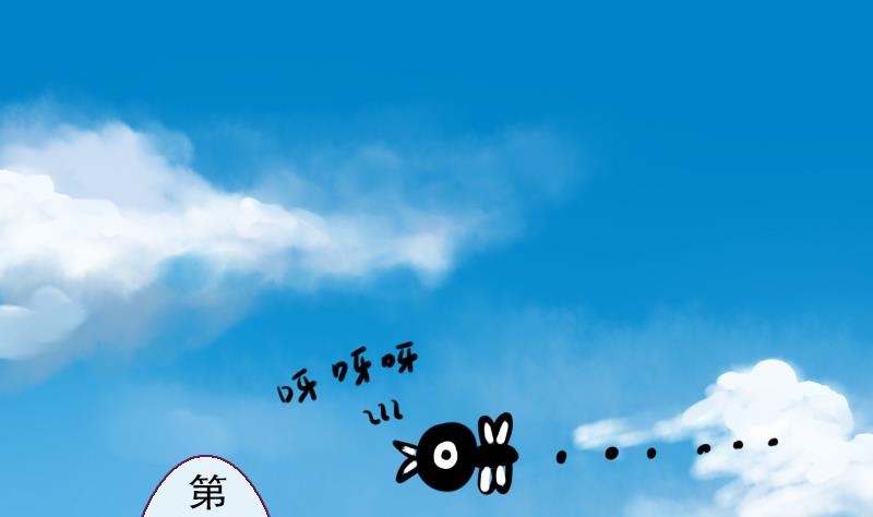 《战地圣修》第二季 第21话 上 世上只有妈妈好 第4页