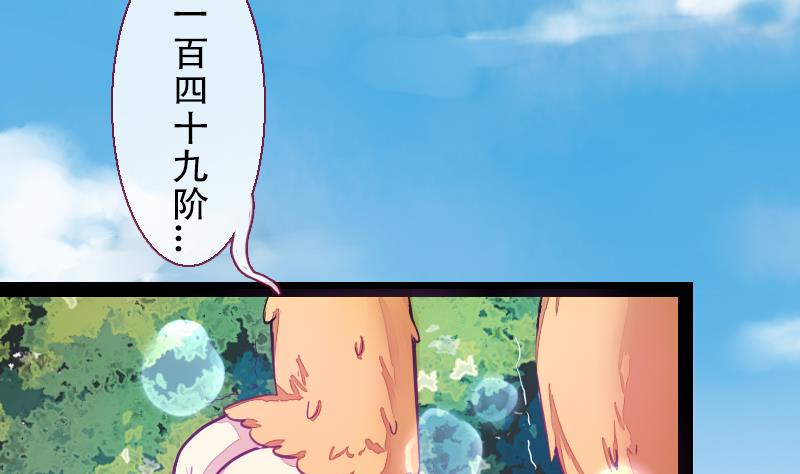 《战地圣修》第二季 第21话 上 世上只有妈妈好 第5页