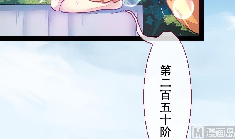 《战地圣修》第二季 第21话 上 世上只有妈妈好 第6页