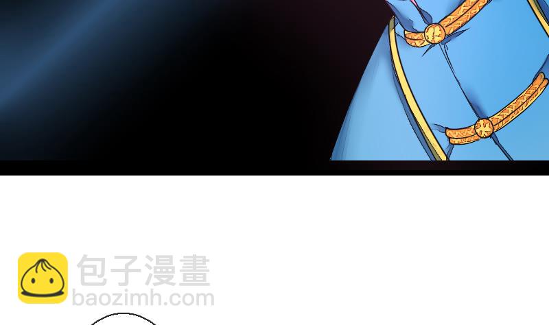《战地圣修》第二季 第20话 下 一首凉凉送给二师兄 第14页
