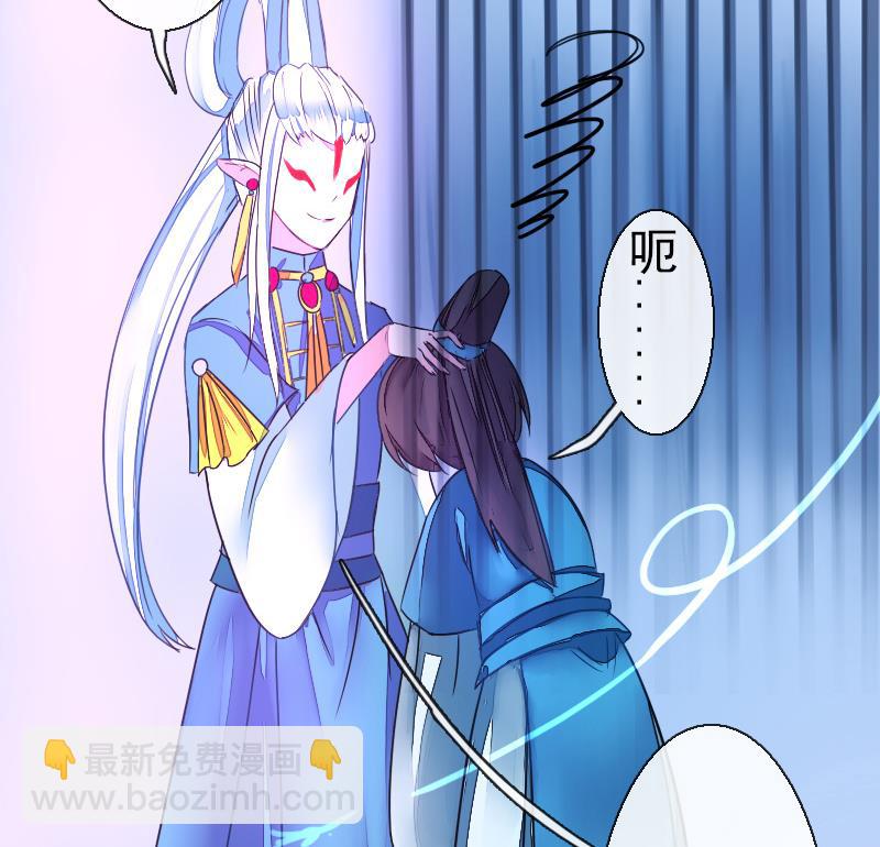 《战地圣修》第二季 第20话 下 一首凉凉送给二师兄 第19页