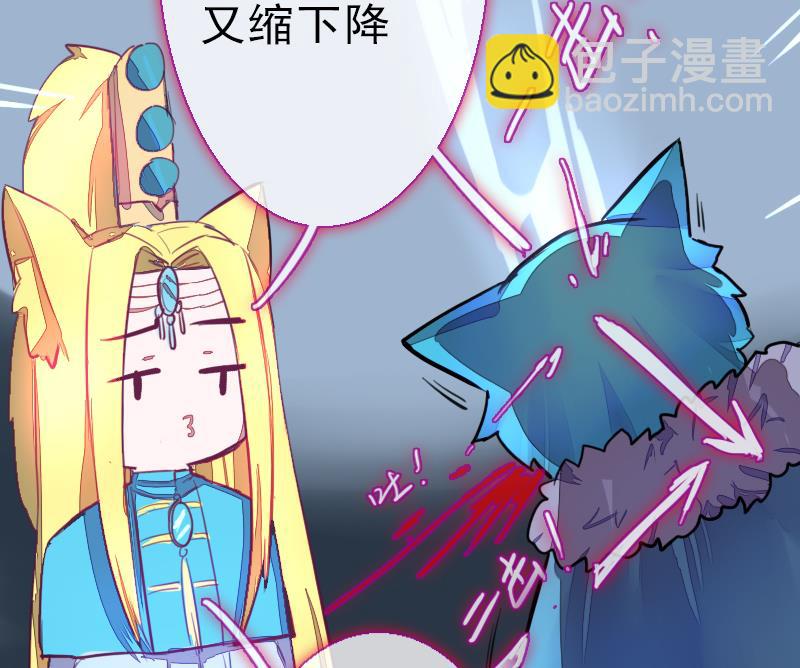 《战地圣修》第二季 第23话 下 娄金狗，汪汪汪 第34页