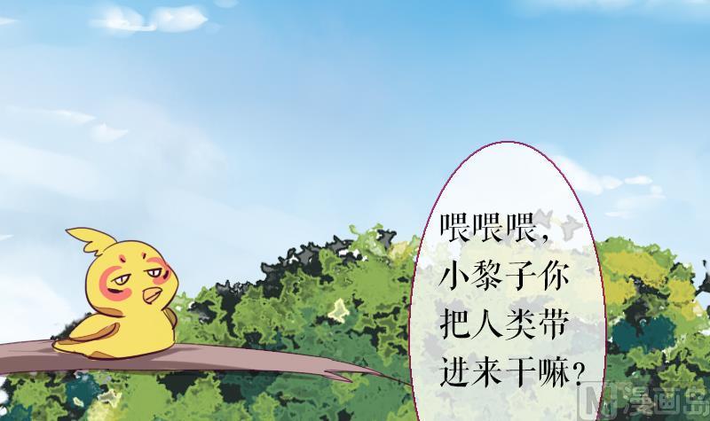 《战地圣修》第二季 第23话 上 坚持信念的乙 第33页