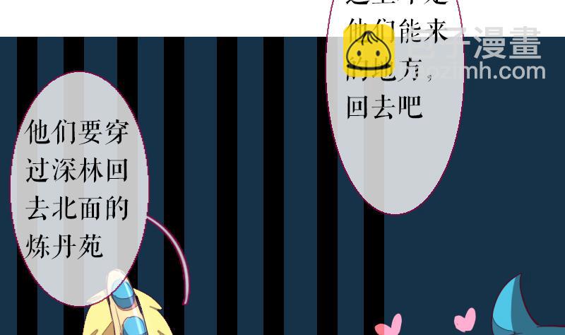 《战地圣修》第二季 第23话 上 坚持信念的乙 第37页