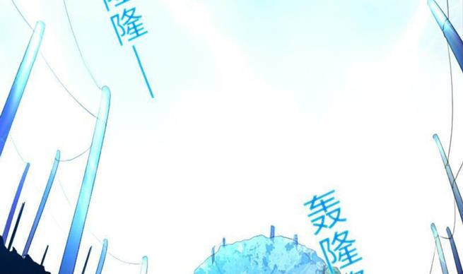 《战地圣修》第二季 第23话 上 坚持信念的乙 第4页
