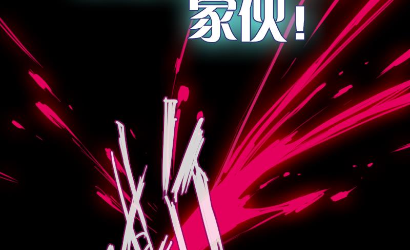 《战地圣修》第二季 第22话 下 该腹黑就腹黑 第21页