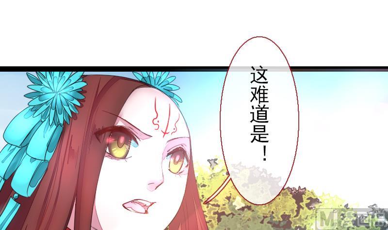 《战地圣修》第二季 第22话 下 该腹黑就腹黑 第25页