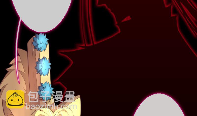 《战地圣修》第二季 第24话 上 佛系的修仙苑 第44页