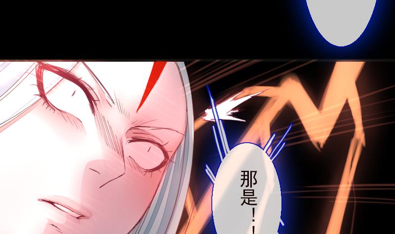 《战地圣修》第二季 第24话 下 年兽的饲养方式 第30页