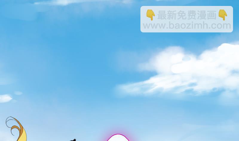 《战地圣修》第二季 第25话 下 大师兄成精了！ 第23页