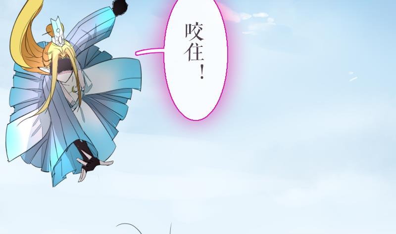 《战地圣修》第二季 第25话 下 大师兄成精了！ 第24页