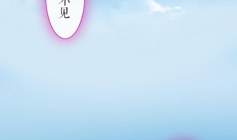 《战地圣修》第二季 第25话 下 大师兄成精了！ 第35页
