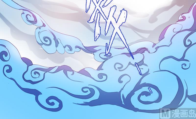 《战地圣修》第二季 第25话 上 上出卖大师兄！？ 第22页