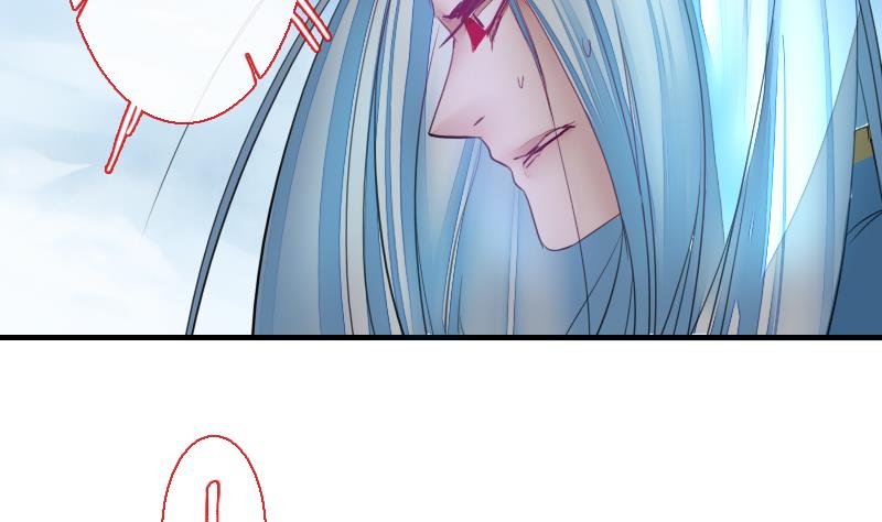 《战地圣修》第二季 第25话 上 上出卖大师兄！？ 第33页