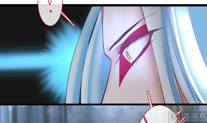 《战地圣修》第二季 第25话 上 上出卖大师兄！？ 第34页