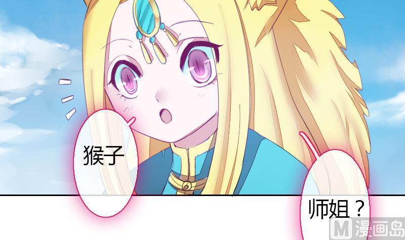 《战地圣修》第二季 第26话 上 成年就该“收割”了 第13页