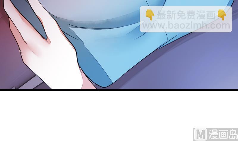 《战地圣修》第二季 第26话 上 成年就该“收割”了 第34页