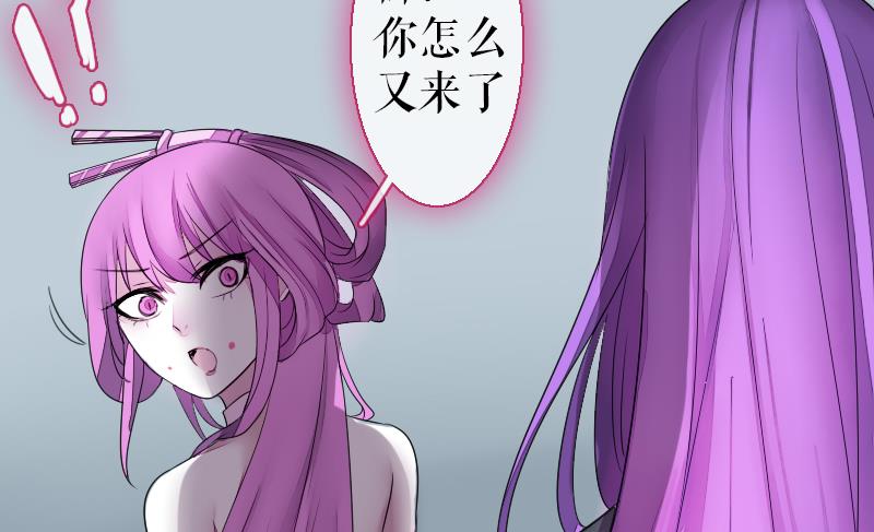 《战地圣修》第二季 第26话 上 成年就该“收割”了 第41页