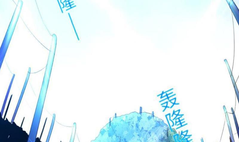 《战地圣修》第二季 第27话 上 大自在的修仙苑 第45页