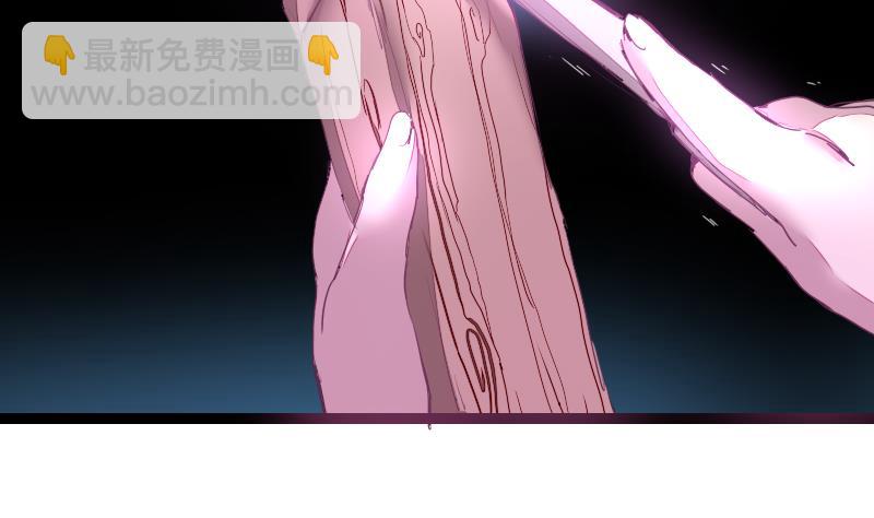 《战地圣修》第二季 第27话 上 大自在的修仙苑 第47页