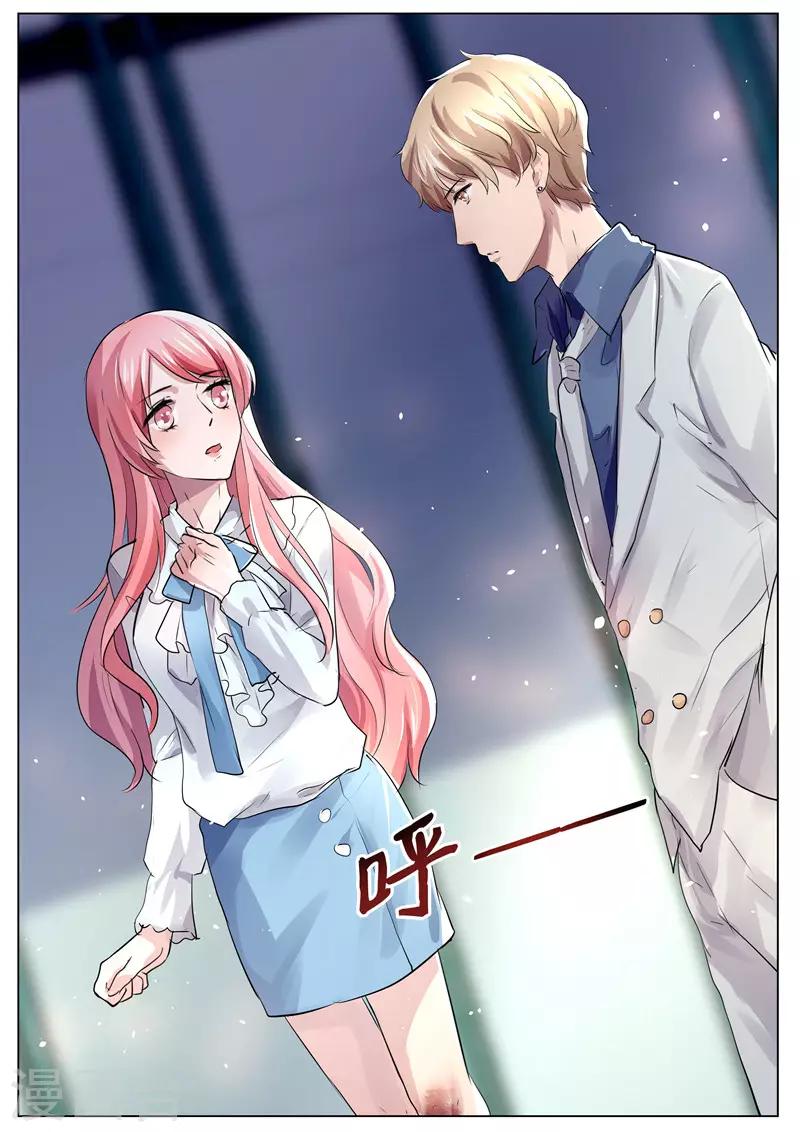 《傅少的亿万甜妻》第29话 不准你碰我的东西 第10页