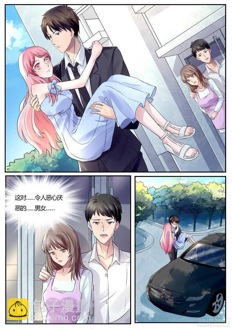 《傅少的亿万甜妻》第44话老公，要抱抱 第6页