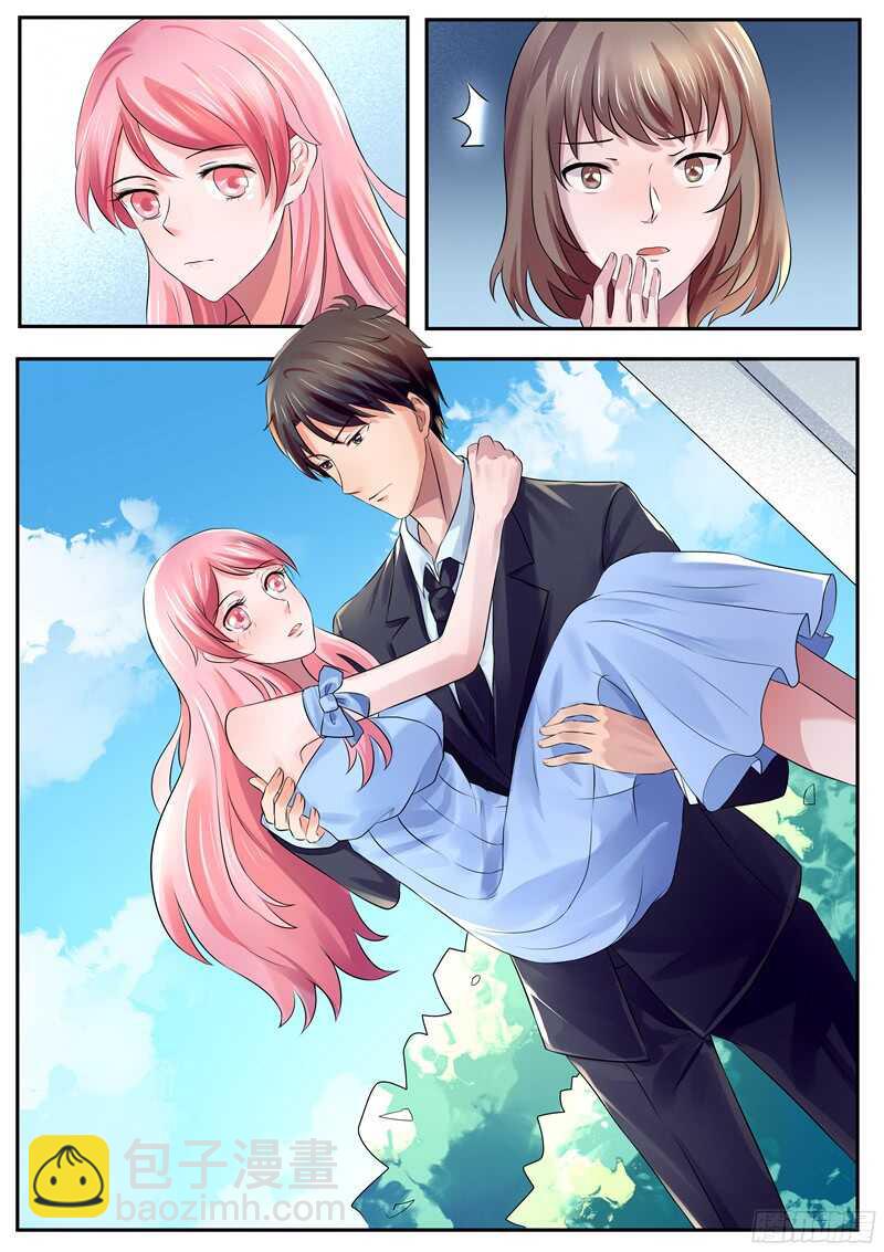 《傅少的亿万甜妻》第45话 第5页