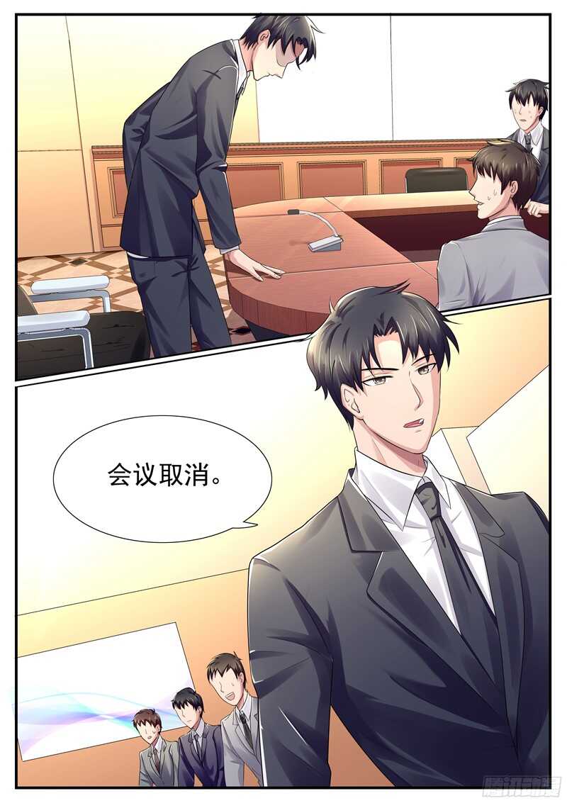 《傅少的亿万甜妻》第51话难道我真的看错她了？ 第10页