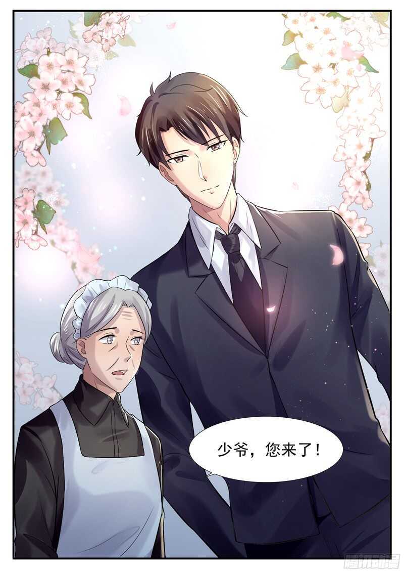 《傅少的亿万甜妻》第53话我偏不走 第10页