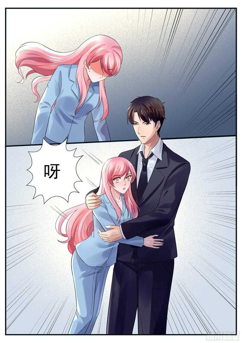 《傅少的亿万甜妻》第56话我知道你在想什么 第2页