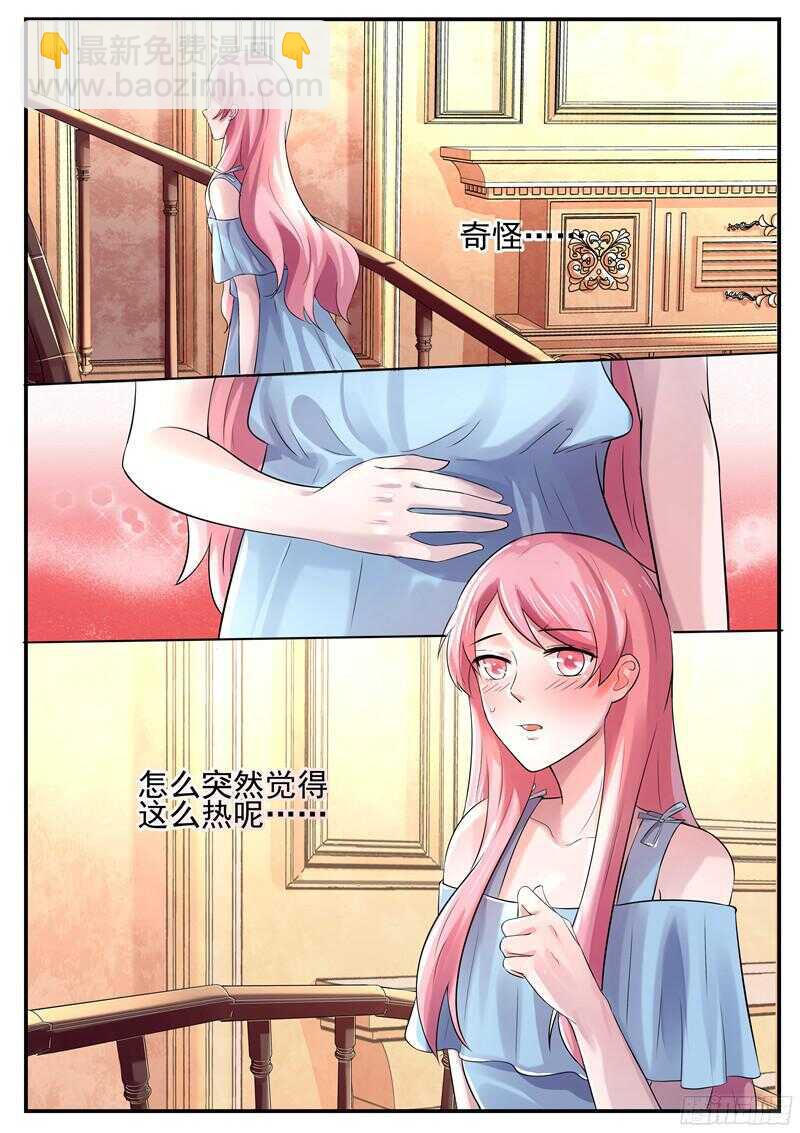 《傅少的亿万甜妻》第60话为什么这样对我 第10页