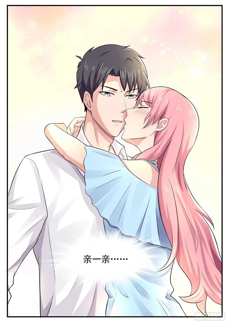 《傅少的亿万甜妻》第61话把我当成谁？ 第7页