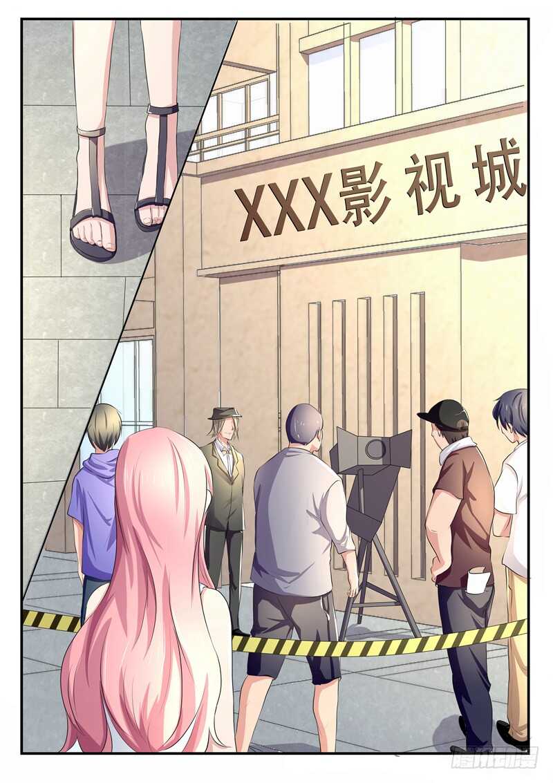 《傅少的亿万甜妻》第63话薄锦深 第2页