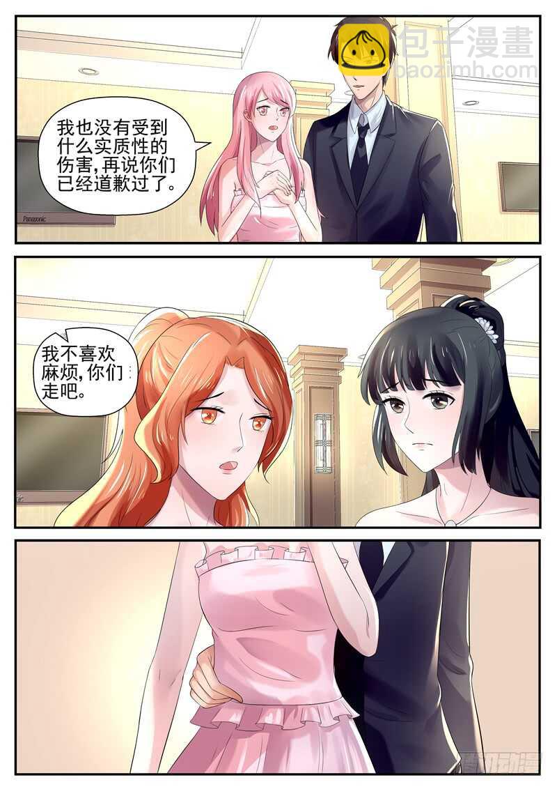 《傅少的亿万甜妻》第69话我不是有你吗？ 第8页