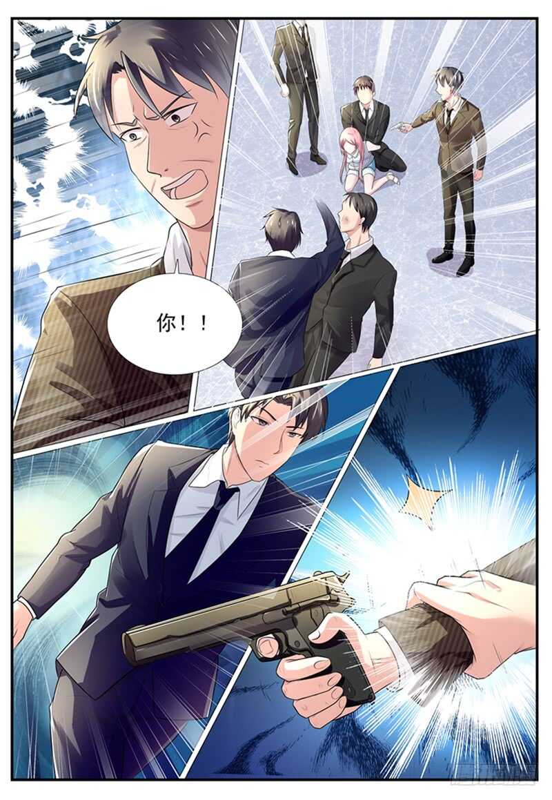 《傅少的亿万甜妻》第77话兵不厌诈 第2页