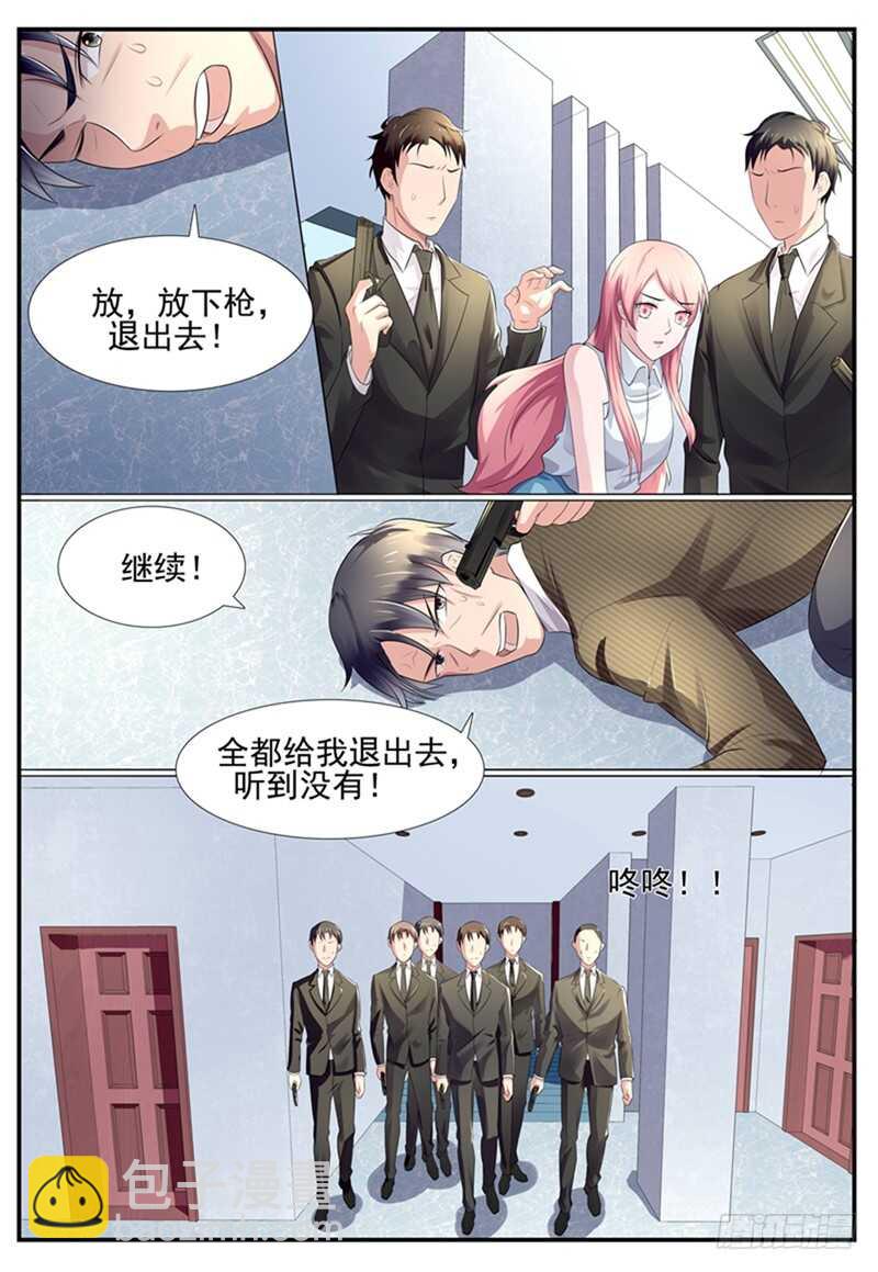 《傅少的亿万甜妻》第77话兵不厌诈 第4页